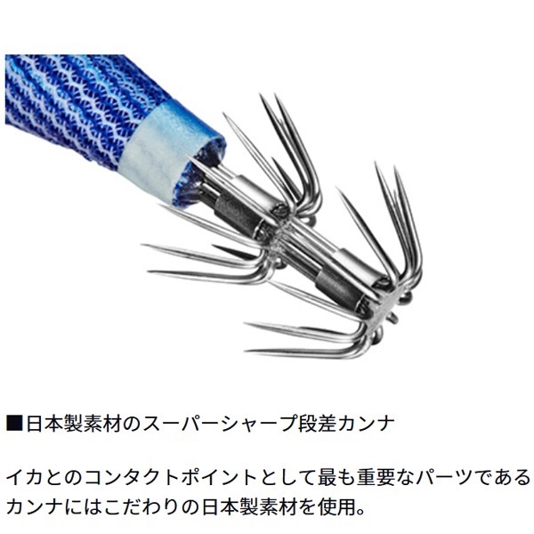 エメラルダスボートジョイント 3.5